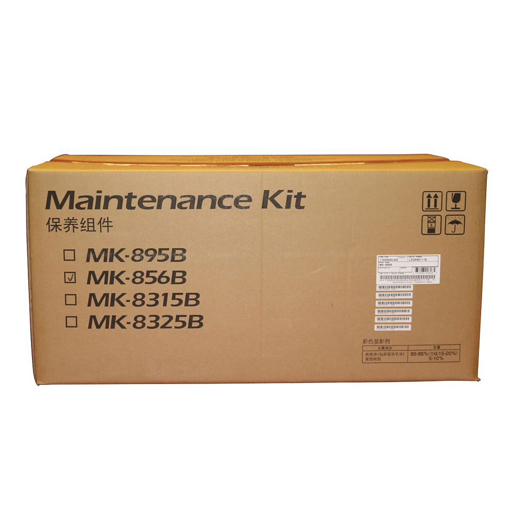 ACI Hellas-Kyocera maintenance-kit TASKalfa 2550 ci Colour (MK-8315B