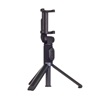 Xiaomi Mi Selfie Stick Tripod Black (FBA4070US) (XIAFBA4070US)