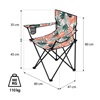 Nils Camp Camping Chair Leaves (NC1625LE) (NICNC1625LE)-NICNC1625LE