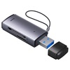 Baseus Lite Series SD/TF Memory Card Reader, USB Gray (WKQX060013) (BASWKQX060013)-BASWKQX060013