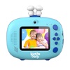 Kiddoboo FotoFun 2 Space Blue (KBP83BLU)-KBP83BLU