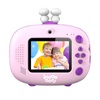 Kiddoboo FotoFun 2 Space Purple (KBP83LIL)-KBP83LIL